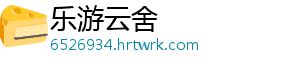 逆水寒手游奇遇善恶断任务攻略及图文指引 更是恶断充满了挑战和趣味-乐游云舍